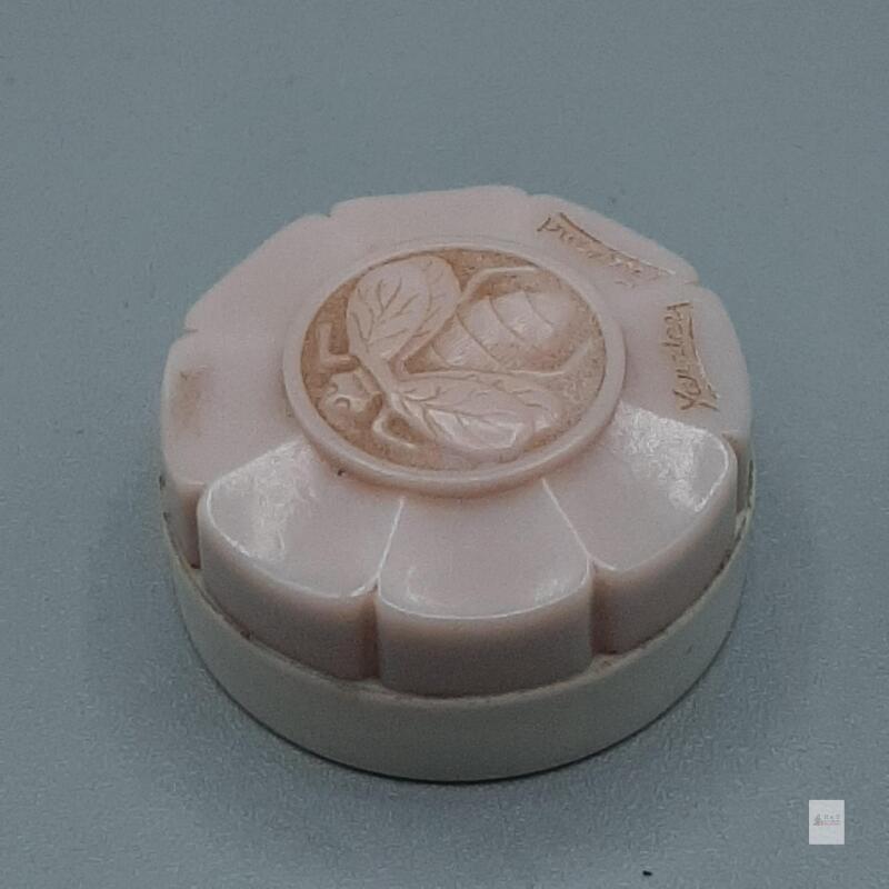 Vintage Yardley England Cream Rouge Compact, Rose Coral, Flower Bee Design, 1.75" Diameter