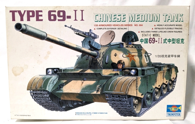 Vintage TRUMPETER Type 69-II Chinese Medium Tank 1/35 Scale Model Armored Vehicles Series No. 004.