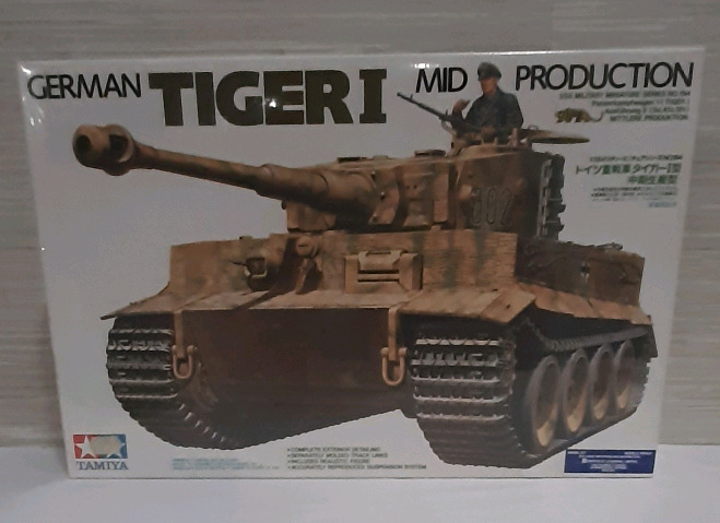 Vintage (1995) German Tiger 1. Scale 1:35 Box is sealed.