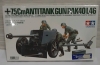 Vintage Military Miniatures, German 7.5Cm Anti-Tank Gun 1:35