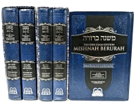 The Ohr Olam Edition MISHNAH BERUHAH: Volumes 5(e,f) 6(d,e,f) All Hardcover.