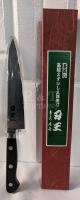 New Kiya Damascus Style 150mm 33 layer stainless steel knife.