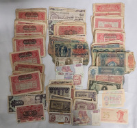 Vintage World Bank Notes - Germany , Venezuela , Hong Kong , CCCP plus more
