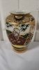 Vintage Ornate Japan Miniature Urn - Marked - 4