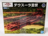 New BANDAI Space Battleship Yamato 2199 Mecha Collection Deusula III