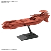 New BANDAI Space Battleship Yamato 2199 Mecha Collection Deusula III - 2