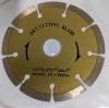 2 New Diamond Blades Dry Cutting Blades. - 2