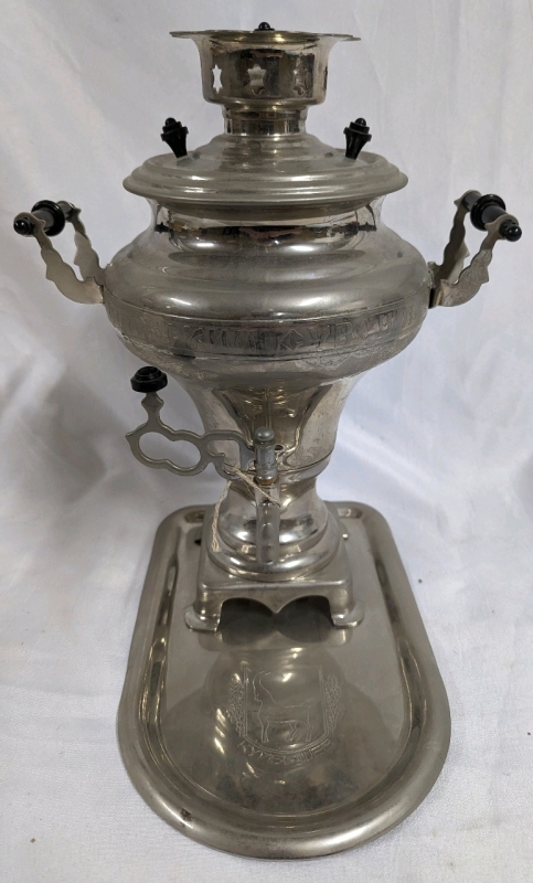 Metal Coffee Urn with Tray