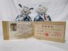 Adorable 10.25" Tall Porcelain Boy & Girl Figures by Xu Jing with Certificate Booklet & Original Box. - 7