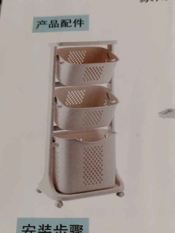 New 3 Basket Utility Cart on Wheels