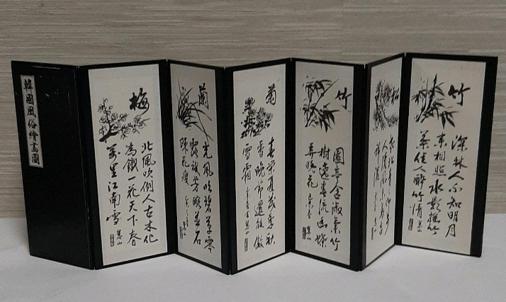 Table Top Asian Screen