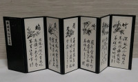 Table Top Asian Screen