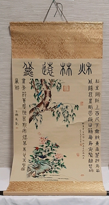 Large Asian Scroll