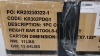 KairuiTuch 24" Barstool - Grey - Unused - 4