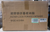 Richang 3-Pack Rotary Lock Closet / Storage Organizer Containers . New - 4