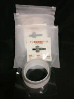3 New Clear - Double Sided Tape Rolls - 100cm X 3cm X .2cm