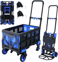 New - 2-in-1 Folding Hand Truck Dolly with Folding Basket, 330LBS Capacity