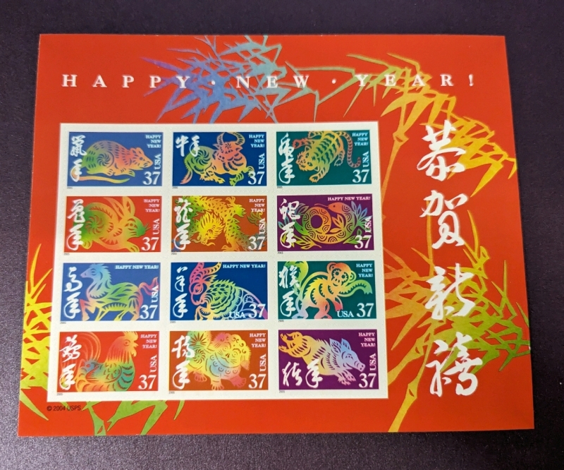 2005 US Postal Chinese New Year 37c Stamp Panel. Unused