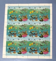 1993 US Postal ' Grand Rapids Undersea ' 29 Cent Postage Stamp Panel - 20 Stamps