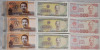 Asian Bank Note Currency , 17 Notes . Excellent Condition , Appears Uncirculated - 2