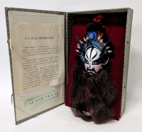 Vintage Miniature Chinese Peking Opera Mask in Gift Box