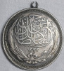 1916 Egypt Silver 20 Qirsh/ Piastres Coin in Coin Bezel for Necklace - 2