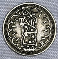 Rare Vintage 1930s Japanese Geisha / Dragon Performance Token .