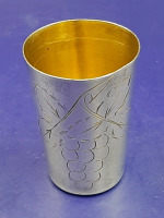 Vintage Russian Communist Era 875 Silver Kiddush Cup 2"