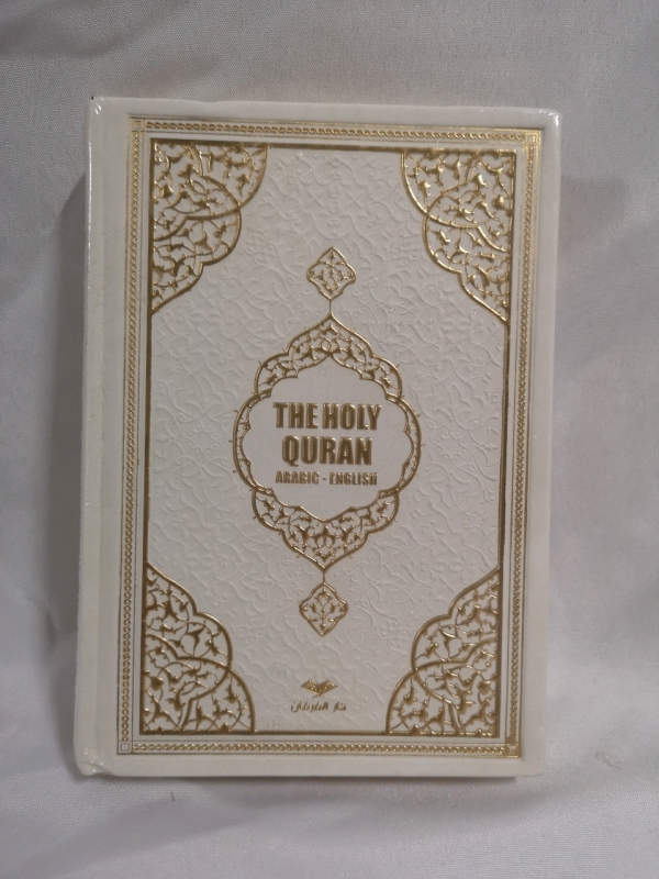 New The Holy Quran - Arabic