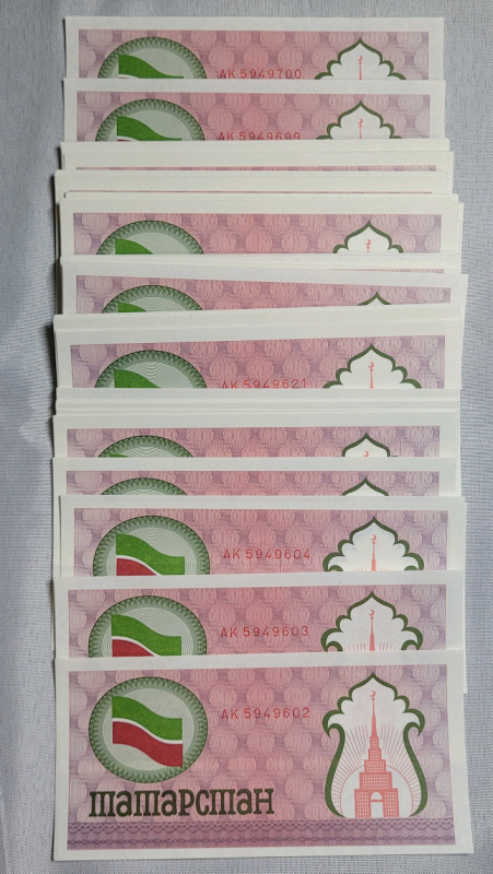 1992 Tatarstan 100 Ruble Bank Notes . 99 Bank Notes in Consecutive Numbers