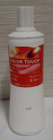 Wella Colour Touch Emulsion 1.9% 1 Litre