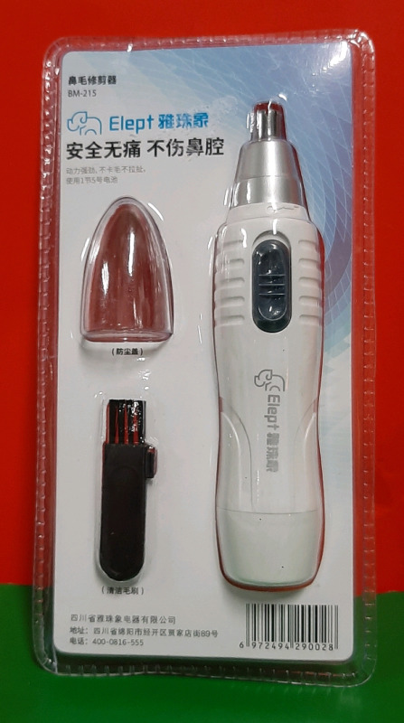 New Elept Nose Hair Trimmer