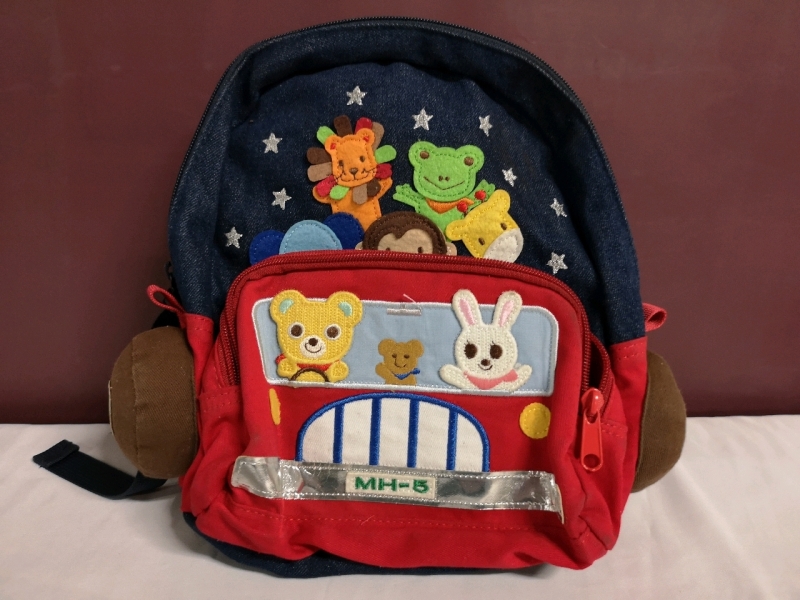 New Kid's Backpack - Animal Theme