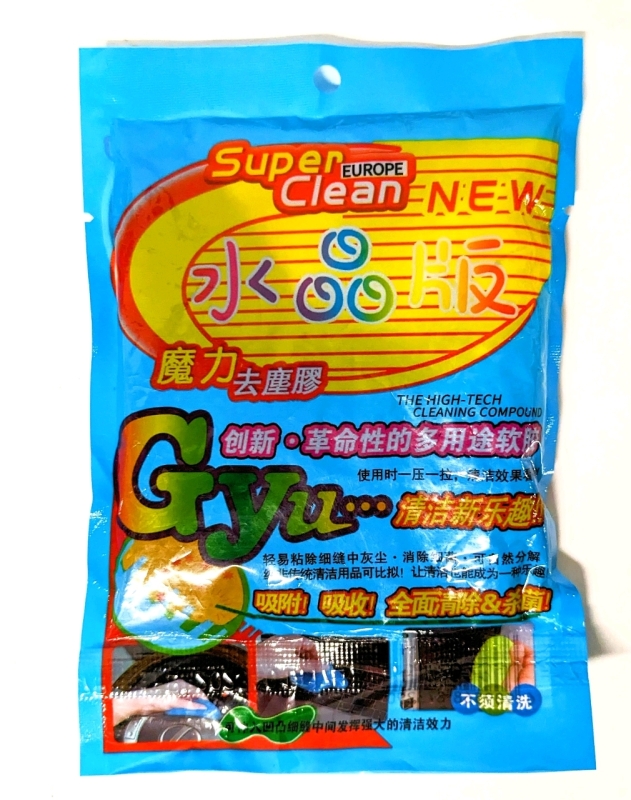 5 New Gyu Gel BLUE Super Clean MaGiC Cleaner : Gooey Slime for Cleaning Keyboards, Auto +