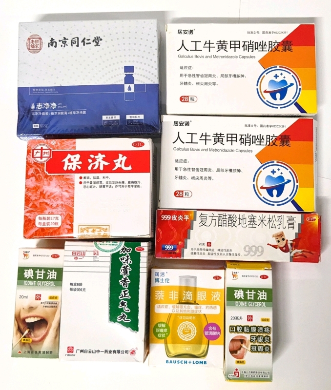 New Assorted Chinese Medicine & Supplements