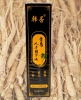 New Hanfu Shouwu GINSENG Essence 100ml