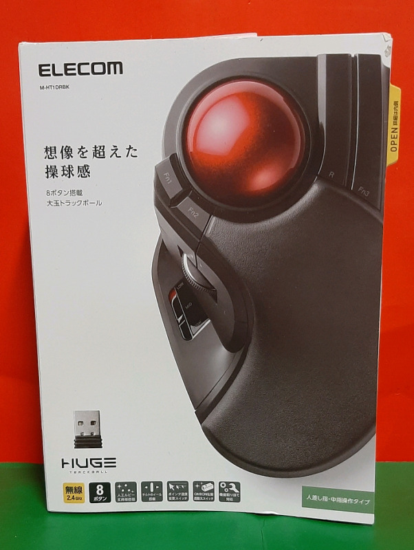 Elecom Huge Trackball Mouse