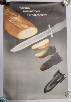 Vintage 1985 Cold War Soviet Union Propaganda Poster . Measures 22 3/4"×34"