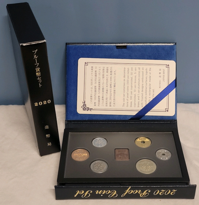 2020 Japan Proof Coin Set in Case