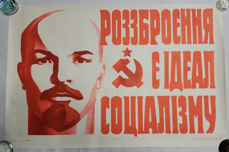 Vintage 1984 Cold War Soviet Union Propaganda Poster . Measures 35.5"×23.5"
