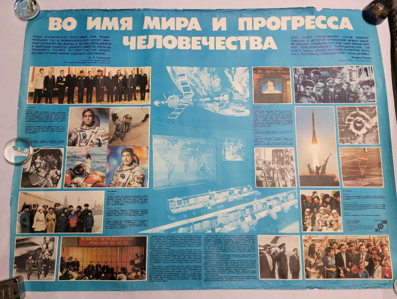 Vintage 1984 Cold War Soviet Union Propaganda Poster . Measures 41"×31.5"