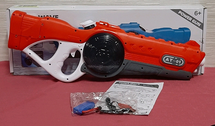 NEW Shock Wave Electric Water Gun Ages 6 and up