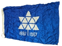 Vintage 36" x 52" Centennial Flag 1867 - 1967
