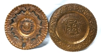 Pair Vintage Hammered Mexico Decorative Wall Plates 11.8" and 12" Diameter