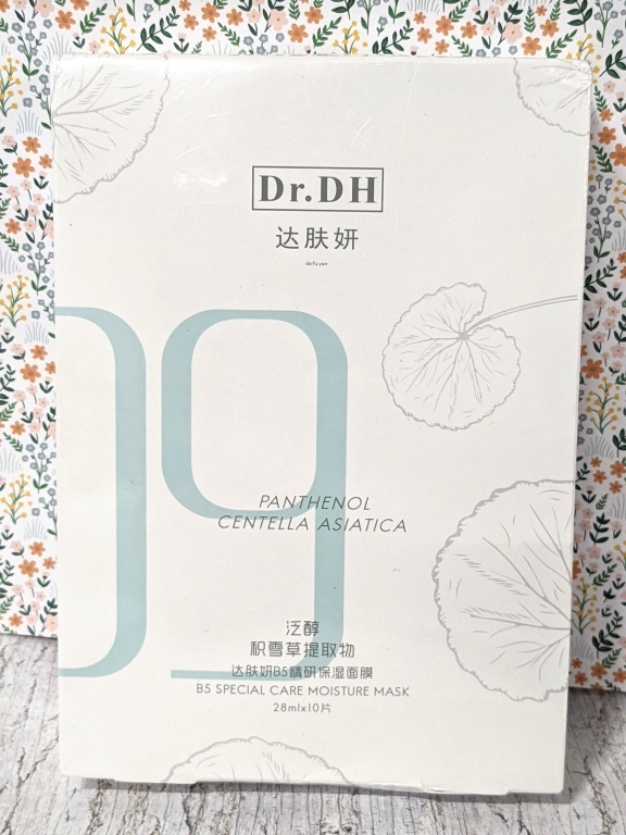 New DR. DH B5 Special Care Masks 10 x 28ml ea