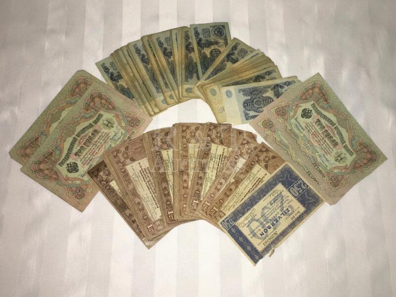 Large Lot of Banknotes Russian & Netherlands