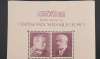 1938 Poland 20th Anniversary of Independence Stamp Sheet , Unused - 2