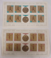 1965 Poland Post ' Olympics '64 Polish Gold Medals ' Stamp Sheets . Unused & Unhinged