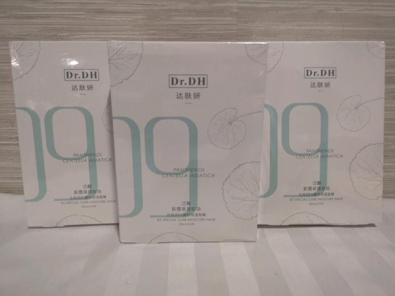 3 New Packs of DR. DH B5 Special Care Masks (10 x 28ml each)/pack