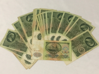 Mixed Lot of World Banknotes